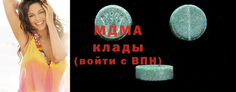 МДМА кристаллы  как найти закладки  Зея 